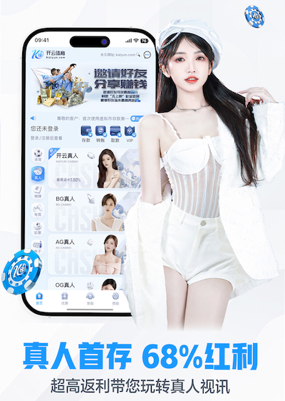 K8·凯发 传媒视角下的户外大屏投放全流程指南:点位评估、屏体参数选型与施工验收要点